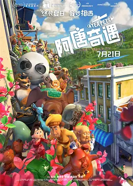 国产一区二区在线不卡